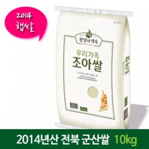 찰지고 밥 맛 좋은[한알의 약속]햅쌀 우리가족 조아쌀 10kg/전북 군산쌀